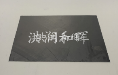 石墨纸是一种理想的新型密封材料